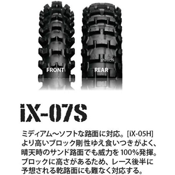 その他 9 IRC 【メーカー在庫あり】 129003 井上ゴム工業 iX-07S 2.50-10 33J WT