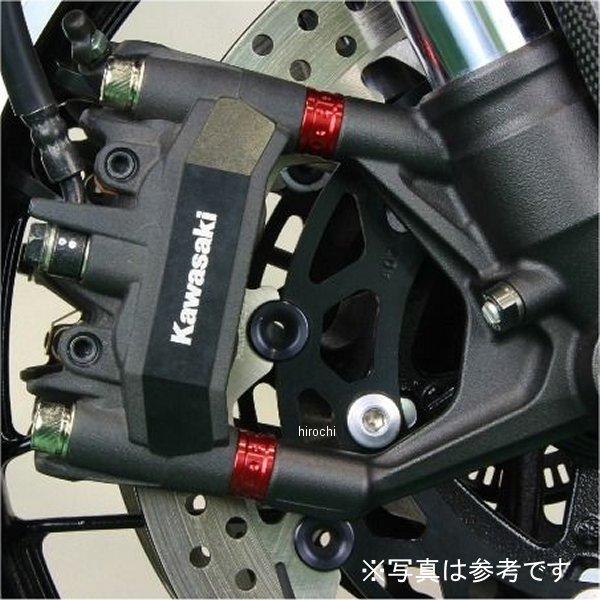 POSH（ポッシュ） 【メーカー在庫あり】 132056-04 キャリパー