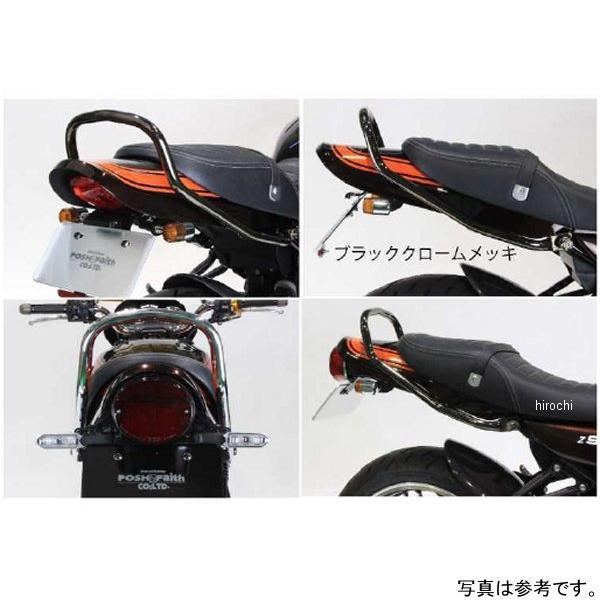 バイクブ-レキセット メーカー在庫あり】 132070-66 ポッシュ POSH Z2スタイル タンデム