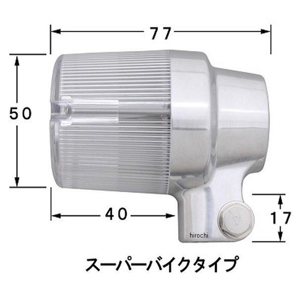 【メーカー在庫あり】 132094-13 ポッシュ POSH スーパーバイク ウインカーキット 18年-22年 Z900RS シルバー/クリア HD店_1