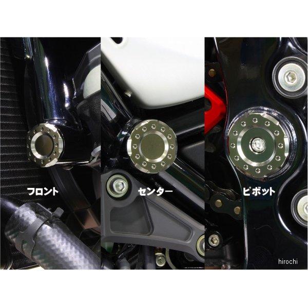 132575-03 ポッシュ POSH フレームキャップ 3点セット(フロント/センター/ピボット) 18年以降 Z900RS/CAFE シルバー HD店 | POSH | 01