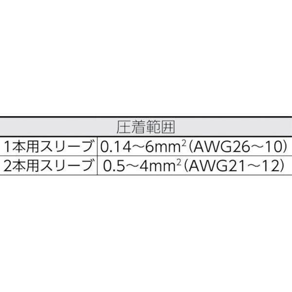 【メーカー在庫あり】 1444050000 日本ワイドミュラー(株) ワイドミュラー 圧着工具 PZ 6 Roto L 0.14〜6sqmm HD｜hirochi2｜03