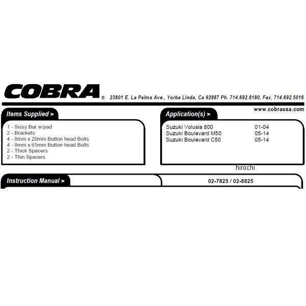 【USA在庫あり】 1501-0226 コブラ COBRA シーシーバー ラウンド 05年14年 ブルバード イントルーダー VL800 ショート HD店｜hirochi2｜04