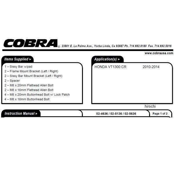 【USA在庫あり】 1501-0395 コブラ COBRA シーシーバー 10年以降 VT1300CR ミニ HD店｜hirochi2｜02