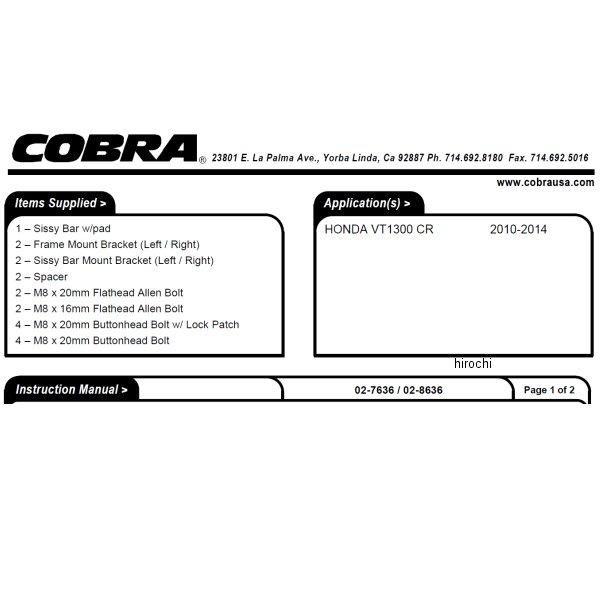 【USA在庫あり】 1501-0398 コブラ COBRA シーシーバー ラウンド 10年以降 VT1300CR スタンダード HD店の画像