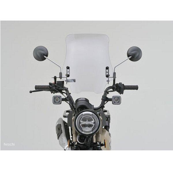 DAYTONA（デイトナ） 【メーカー在庫あり】 16885 ウインドシールド RS