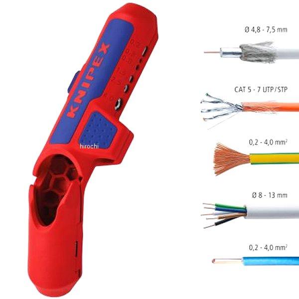 【メーカー在庫あり】 1695-02SB KNIPEX クニペックス 1695-02 ユニバーサルエルゴストリップ(SB)左用 HD店の画像