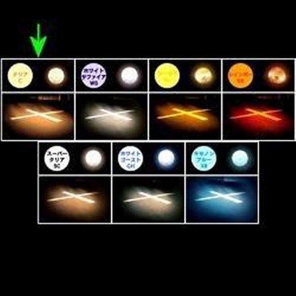 【メーカー在庫あり】 16HC M&H マツシマ ヘッドライトバルブH4 12V60/55W(クリアー) HD店 |  | 01