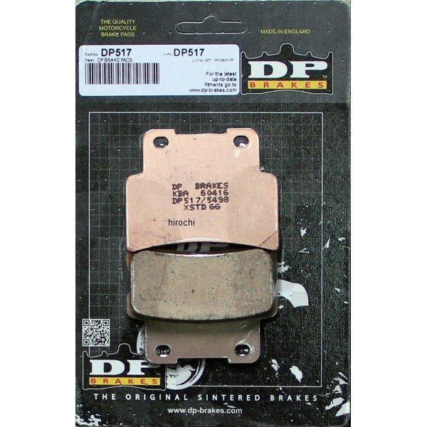 【USA棚卸し資産あり】 1721-2172 DP打ちきり DP Brakes 打ちきりパッド 向こう正面 07年-15年 アプリリア 850、750 (判定基準シンタード) 固定ディスク店 車、バイク、自転車-その他バイクパーツ、アクセサリー用品