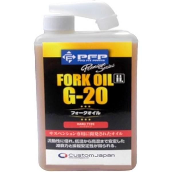 17418034 ピーエフピー PFP 【1個売り】 フォークオイル G20 1L JP店