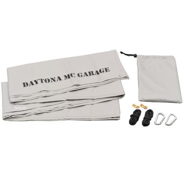 【メーカー在庫あり】 17780 デイトナ プライバシータープ 26ガレージ用 HD店 | DAYTONA（バイク用品）