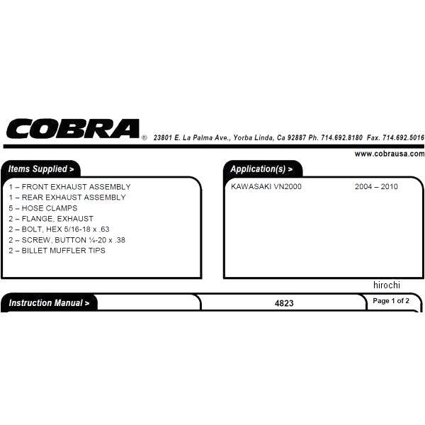 1810-0414 コブラ COBRA フルエキゾースト スピードスター スラッシュダウン 04年-10年 バルカン VN2000A クローム HD店｜hirochi2｜05