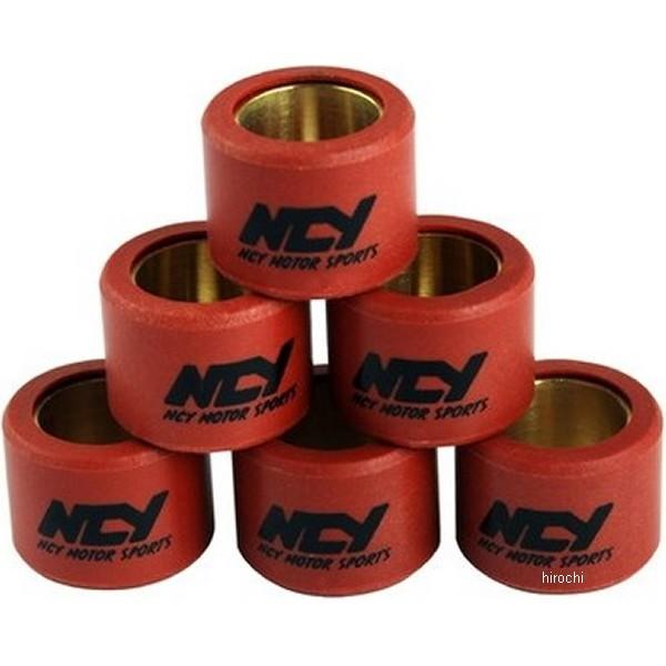 18156720 NCY ウェイトローラーセット φ20mm×15mm 13g 6個セット HD店 | 