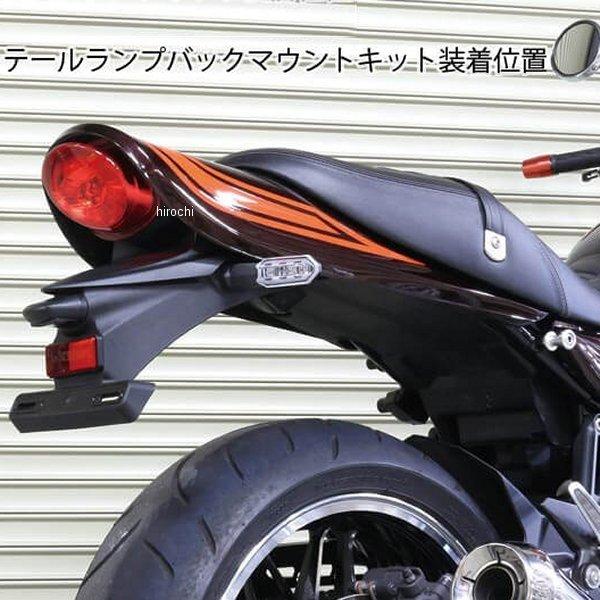 PMC 【メーカー在庫あり】 189-1340 ピーエムシー テールランプ バック