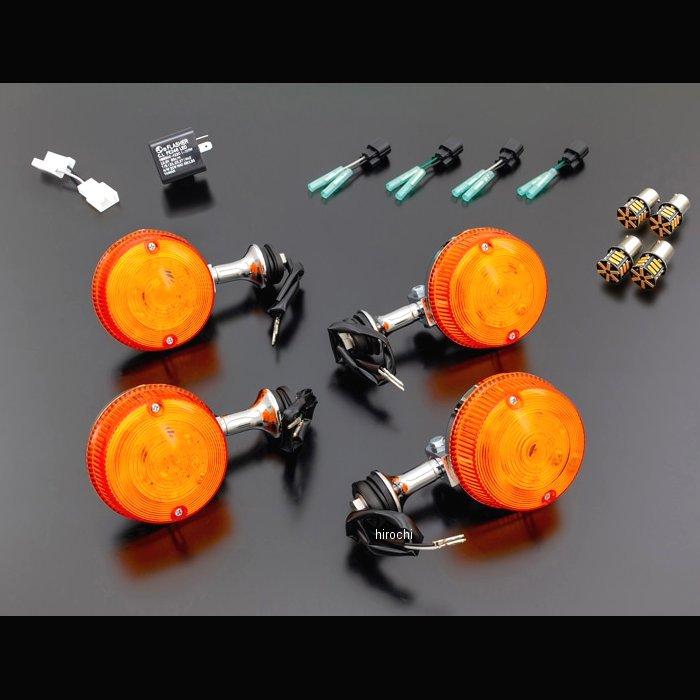 PMC 189-1506 ピーエムシー PMC ARCHI Z2ウインカー LEDバルフ付属 4PC