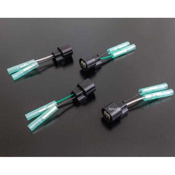 PMC 189-1506 ピーエムシー PMC ARCHI Z2ウインカー LEDバルフ付属 4PC