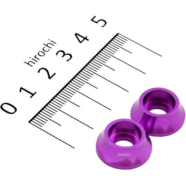 【メーカー在庫あり】 200302 ポッシュ POSH キャップボルトホルダー 2個入り M6用 紫 HD店 | 