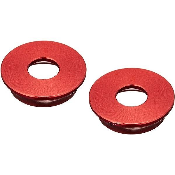 【メーカー在庫あり】 200361 ポッシュ POSH テーパーボルトホルダー 2個入り 赤 HD店 |  | 01