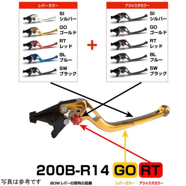 200BSL63RMBSW エルエスエル LSL BOWショートレバー クラッチ側 17年-20年 R nine T ブラックパールブラスト/黒 HD店｜hirochi2｜02