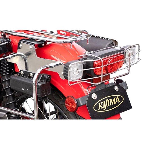 【メーカー在庫あり】 203-1411 キジマ テールランプガード ストーンガード 20年- CT125 メッキ HD店の画像