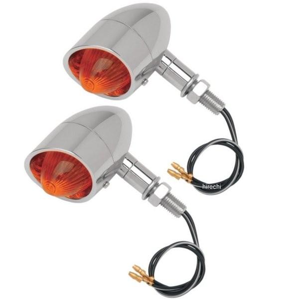 【USA在庫あり】 2040-0279 DRAG ウインカー ミニレトロ スタッド取付 クローム HD店