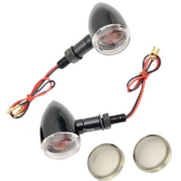 【USA在庫あり】 2040-1040 DRAG ウインカー ミニデュース スタッド取付 黒/クリア/スモークレンズ HD店