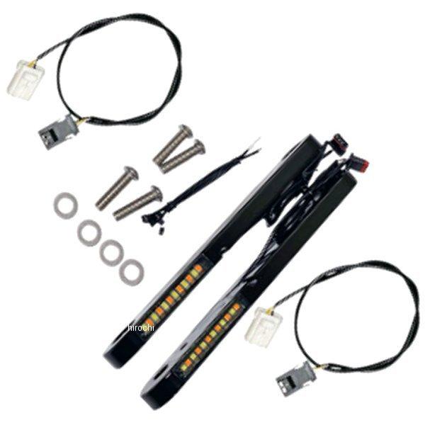 【USA在庫あり】 2040-2835 カスタム ダイナミクス ライトストリップ 06-13FLHT BK HD店