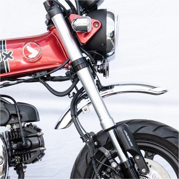 【メーカー在庫あり】 206-9902 キジマフェンダーステー フロントアップ 22年- DAX125 HD店の画像