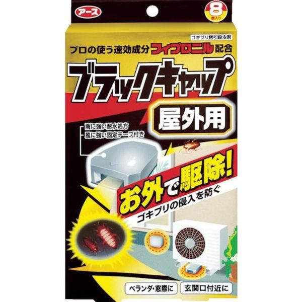ブラックキャップ Amazon.co.jp: Black Cap 0.9 oz (24 g) (12 pieces) x 3 pieces