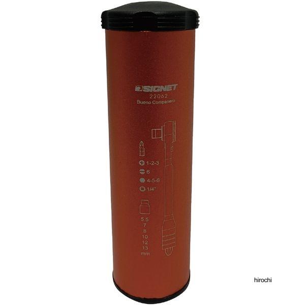 SIGNET（シグネット） 【メーカー在庫あり】 22062 SIGNET 15点組 1