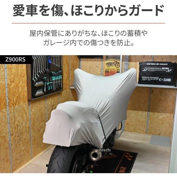 【メーカー在庫あり】 22145 デイトナ ストレッチインナーハーフカバー Mサイズ HD店 | DAYTONA（バイク用品） | 01