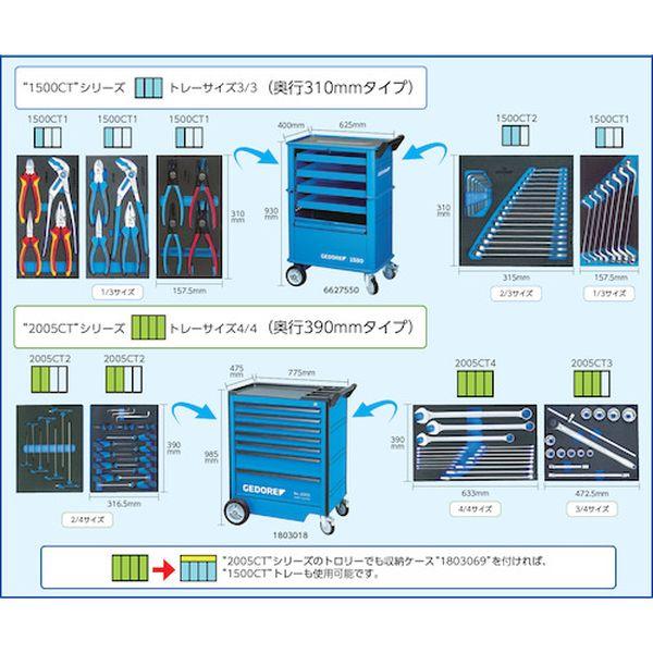 【メーカー在庫あり】 2309181 GEDORE社 GEDORE スナップリングプライヤセット 1500CT1‐8000 HD店の画像