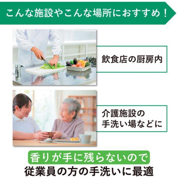 TRUSCO中山 【メーカー在庫あり】 23269 サラヤ(株) サラヤ