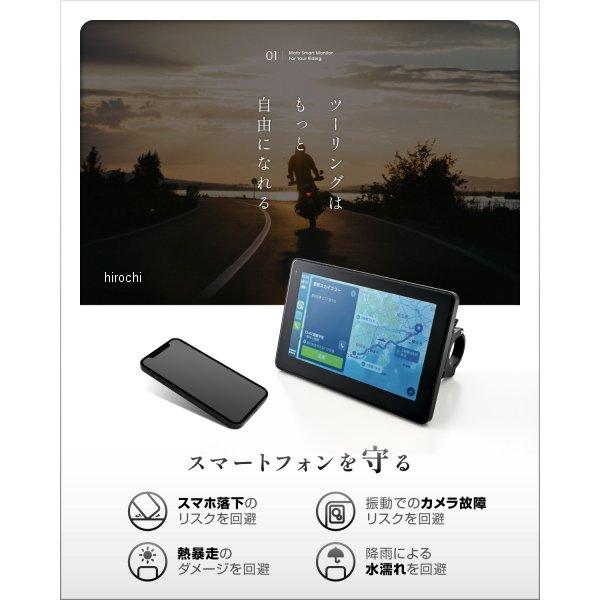 DAYTONA（デイトナ） 【即納】 23333 モトスマートモニター HD店