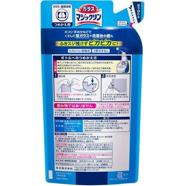 Kao（花王） 【メーカー在庫あり】 237927 花王(株) ガラスマジック