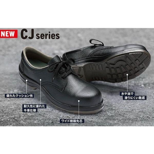【メーカー在庫あり】 CJ010-SEIDEN-23-5 CJ010SEIDEN23.5  静電 ワイド樹脂先芯耐滑安全靴 CJ010静電 23.5cm HD店_3