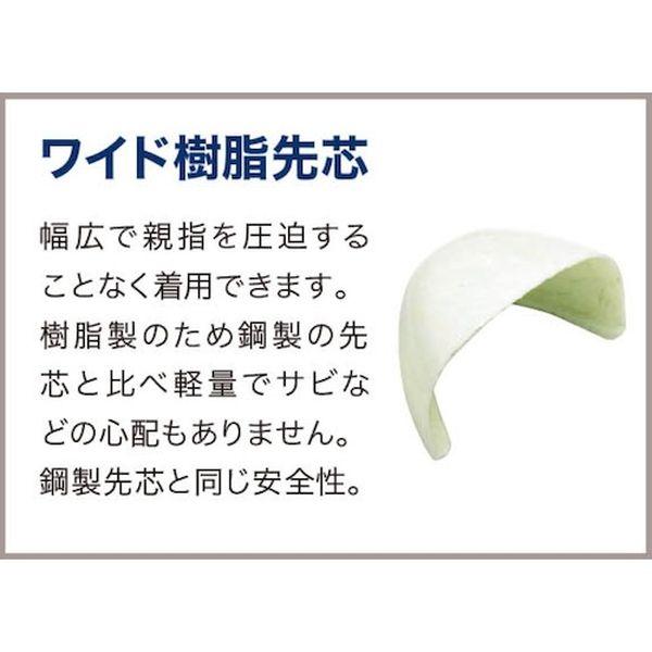 【メーカー在庫あり】 CJ010-SEIDEN-23-5 CJ010SEIDEN23.5  静電 ワイド樹脂先芯耐滑安全靴 CJ010静電 23.5cm HD店_4