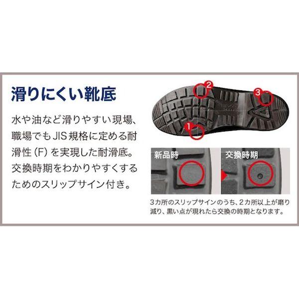 【メーカー在庫あり】 CJ010-SEIDEN-23-5 CJ010SEIDEN23.5  静電 ワイド樹脂先芯耐滑安全靴 CJ010静電 23.5cm HD店_6