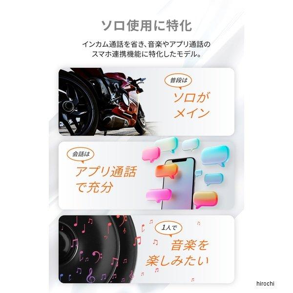 【メーカー在庫あり】 25050 デイトナ DT-S2 インカム ワイヤーマイク付属 1台 HD店 | DAYTONA（バイク用品） | 02