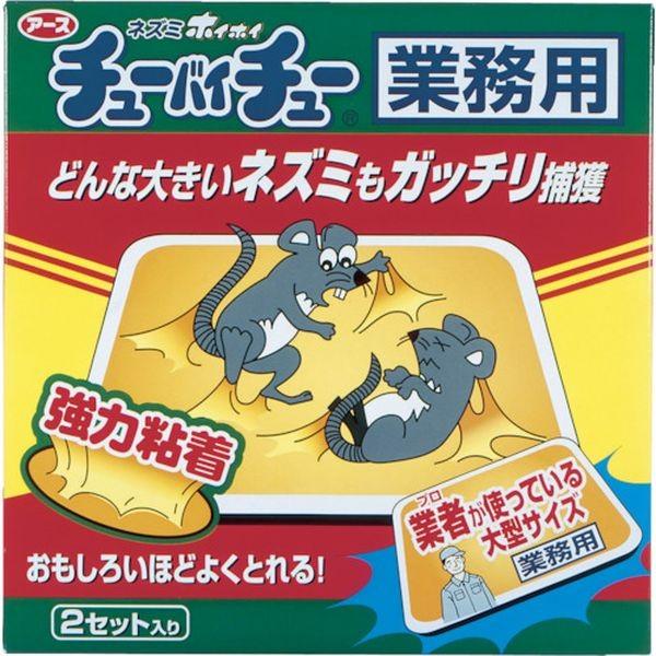 その他 S メーカー在庫あり】 253514 アース製薬(株) アース ネズミホイホイ
