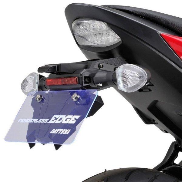 【メーカー在庫あり】 25712 デイトナ フェンダーレスキット EDGE 17年 GSX-S750 HD店
