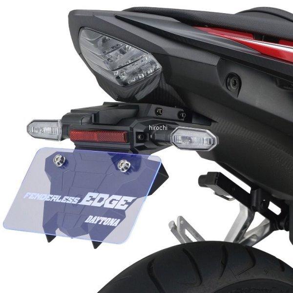 【メーカー在庫あり】 25802 デイトナ フェンダーレスキット EDGE 19年 CBR400R HD店
