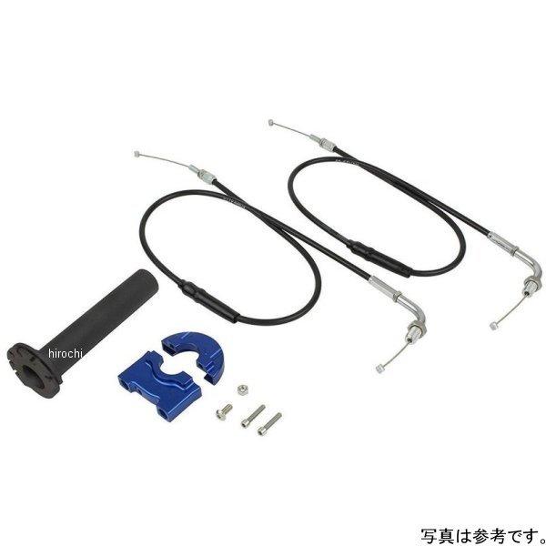 260678-01 うつり変わり繰り上げる SHIFTUP ミニハイスロキット グロム 青 固定ディスク店 ハイスロットルキット-ハンドル