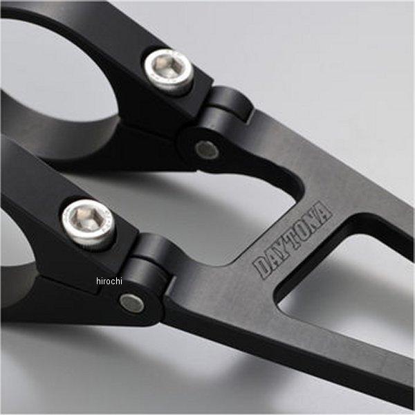 【メーカー在庫あり】 26943 デイトナ アルミヘッドライトブラケット ロング φ35 黒 HD店 | DAYTONA（バイク用品） | 02