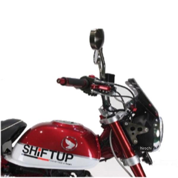 メーカー在庫あり】 270061 シフトアップ SHIFT UP セミダウンハンドル