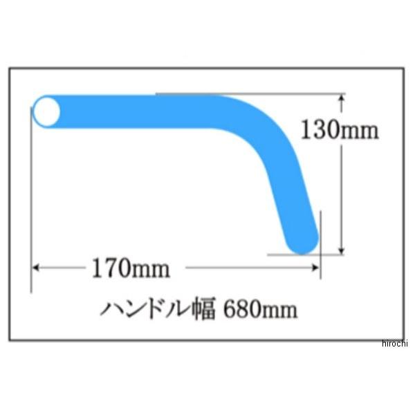 メーカー在庫あり】 270061 シフトアップ SHIFT UP セミダウンハンドル