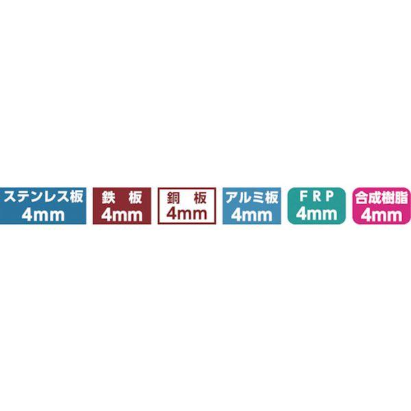 【メーカー在庫あり】 278080 (株)ミヤナガ ミヤナガ ホールソー278 Φ80 HD店_2