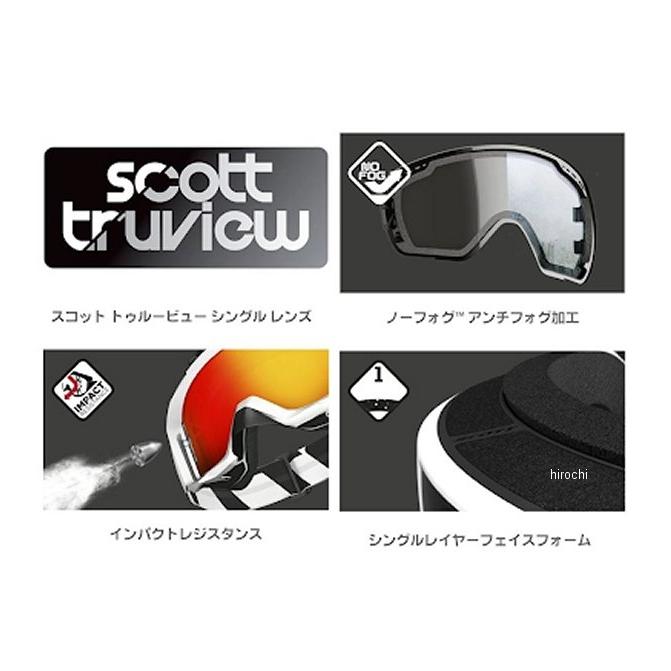 愛用品紹介】ゴーグル選びは大事！SCOTT プロスペクトゴーグル 