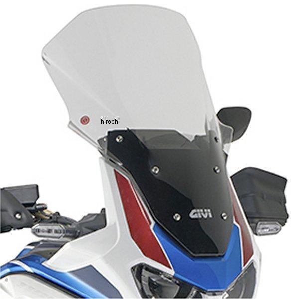 29301 ジビ GIVI D1178ST スクリーン 20年-21年 CRF1100L クリア HD店 | DAYTONA（バイク用品）