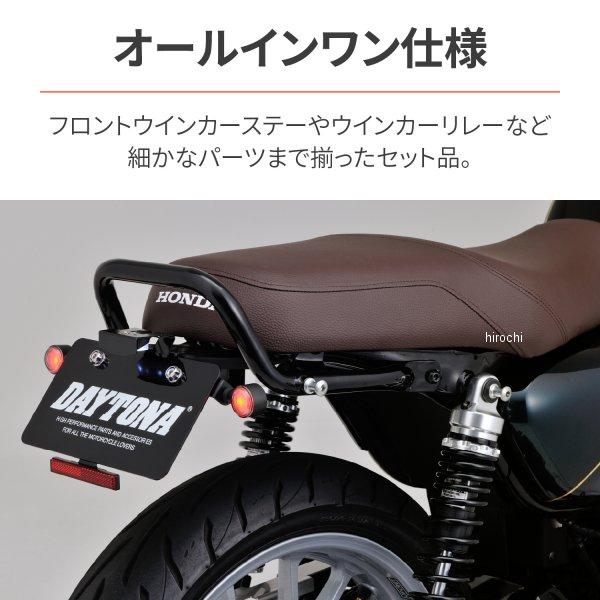 【メーカー在庫あり】 29426 デイトナ LED フェンダーレス D-light-SOL/SOL-W付きキット GB350 HD店_6